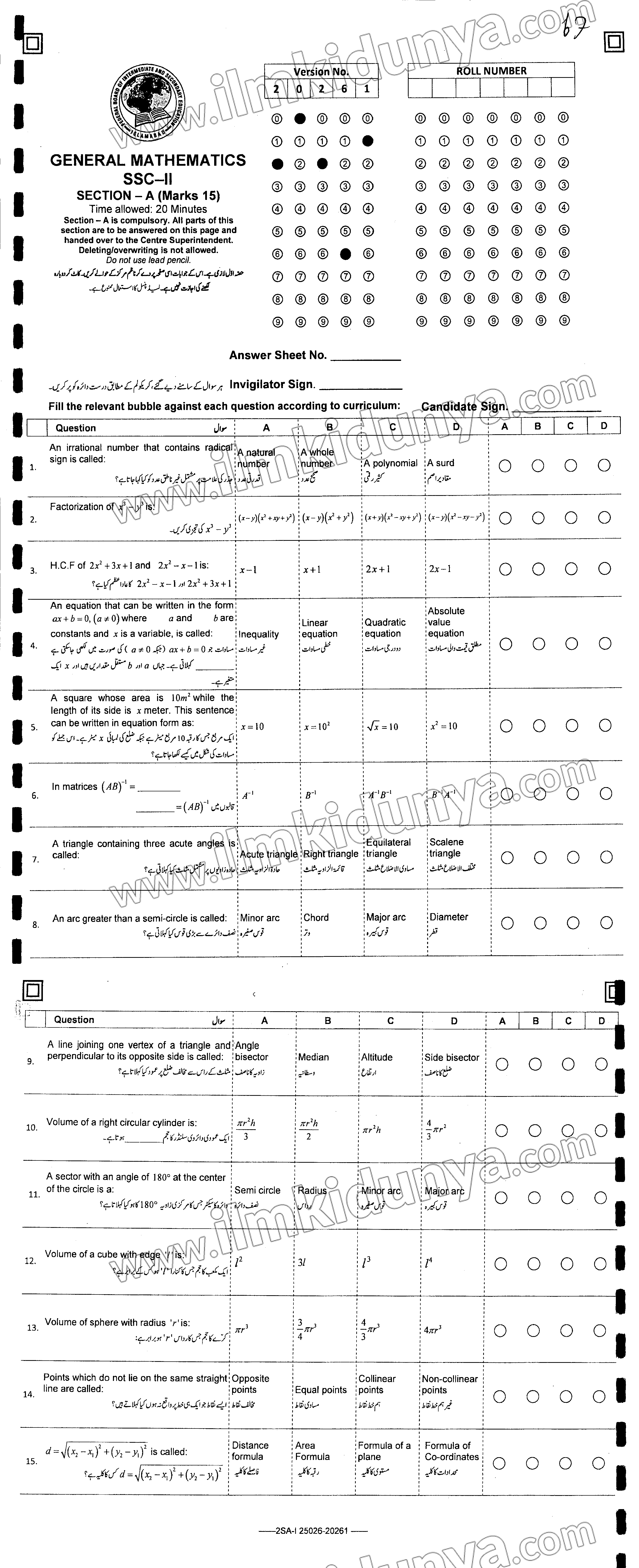 Paper Image